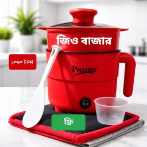 prestige  লাল রাইস কুকার