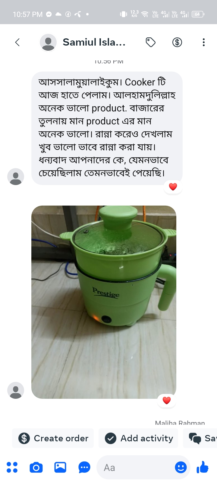 WhatsApp Image 2026-05-15 at 12.53.27 PM (1)