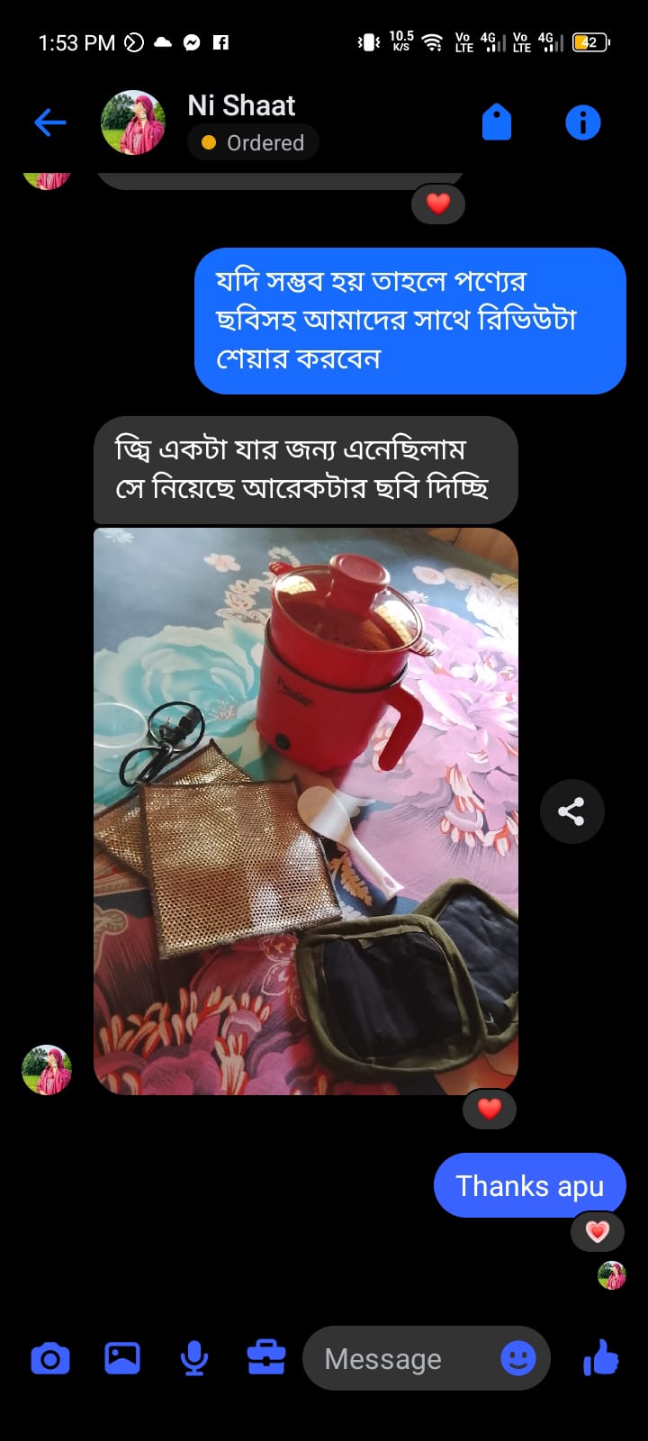 WhatsApp Image 2026-05-15 at 12.54.41 PM